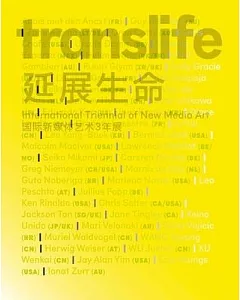 Translife: International Triennial of New Media Art