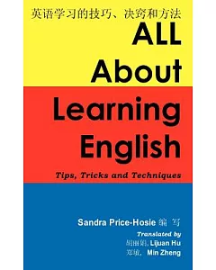 All About Learning English: Tips, Tricks and Techniques ???????????????