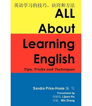 All About Learning English: Tips, Tricks and Techniques ???????????????