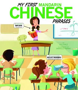 My First Mandarin Chinese Phrases