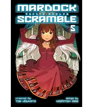 Mardock Scramble 5