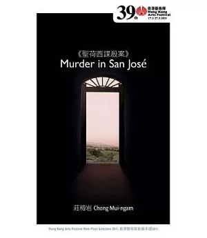 Murder in San Jose