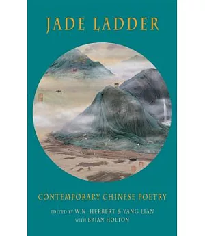 Jade Ladder