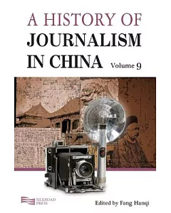 A History of Journalism in China