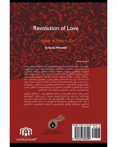 Revolution of Love: Tragedy of Mem U Zin