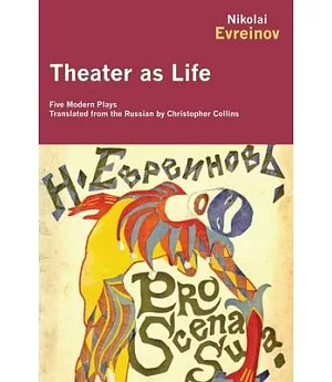Theater As Life: Five Modern Plays