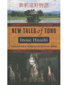 New Tales of Tono: Shinshaku Tono-monogatari