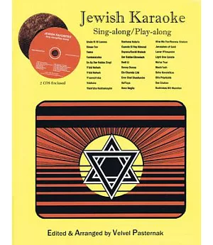 Jewish Karaoke: Sing-along/Play-along