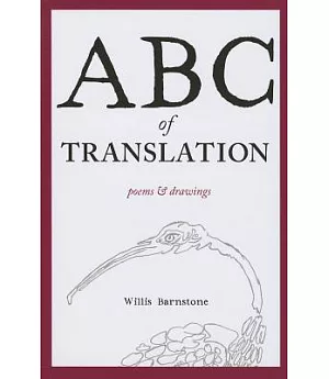 ABC of Translation: Poems & Drawings