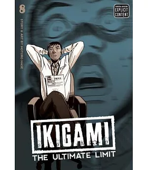 Ikigami 8: The Ultimate Limit