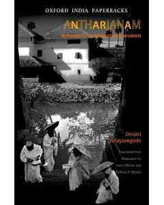 Antharjanam: Memoirs of a Namboodiri Woman