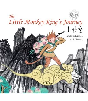The Little Monkey King’s Journey