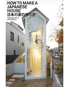 How to Make a Japanese House