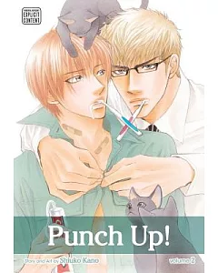 Punch Up! 2