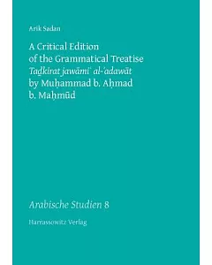Grammatical Treatise Tadkirat Jawami’ Al-’adawat by Muhammad B. Ahmad B. Mahmud