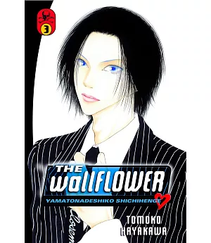 Wallflower 3: Yamatonadeshiko Shichihenge