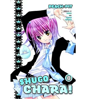 Shugo Chara! 8