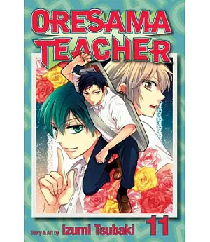 Oresama Teacher 11