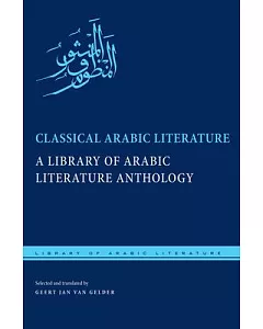 Classical Arabic Literature: A Library of Arabic Literature Anthology