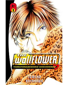 Wallflower 1: Yamatonadeshiko Shichihenge