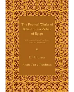 The Poetical Works of Beha-Ed-Din Zoheir of Egypt 2 Part Set: With a Metrical English Translation, Notes and Introduction