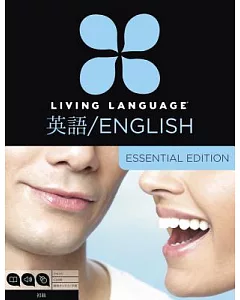 living language English for Japanese Speakers: Beginner Course / Essential Edition