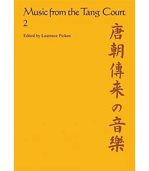 Music from the Tang Court