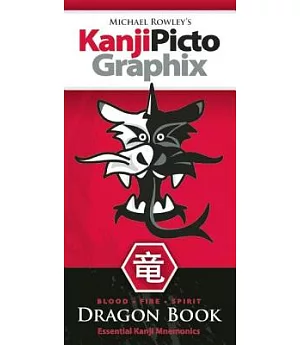 Michael Rowley’s KanjiPictographix Dragon Book: Blood, Fire, Spirit