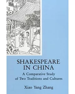 Shakespeare in China: A Comparative Study of Two Traditions and Cultures