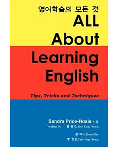 All About Learning English