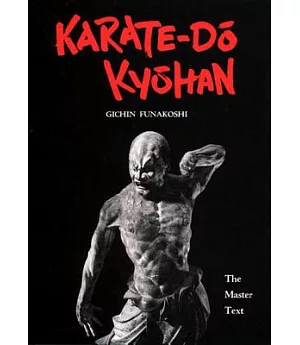 Karate-Do Kyohan