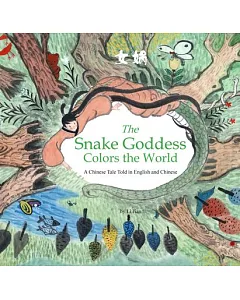 The Snake Goddess Colors the World: A Chinese Tale Told in English and Chinese