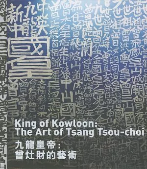 The King of Kowloon: The Art of Tsang Tsou-Choi