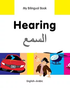 Hearing: English-Arabic