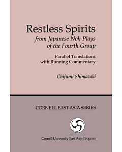 Restless Spirits: From Japanese Noh Plays of the Fourth Group