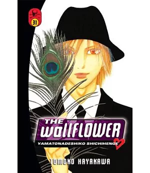 The Wallflower 31: Yamatonadeshiko Shichenge