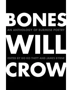 Bones Will Crow: An Anthology of Burmese Poetry