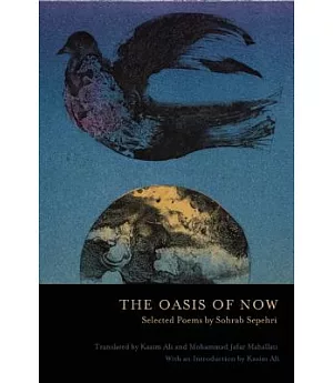 The Oasis of Now: Selected Poems