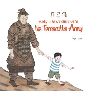 Ming’s Adventure With the Terracotta Army