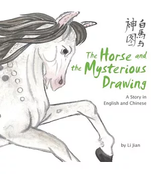 The Horse and the Mysterious Drawing: A Story in English and Chinese