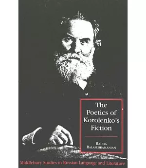 The Poetics of Korolenko’s Fiction