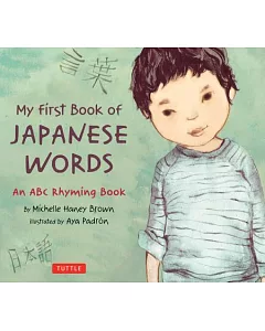 My First Book of Japanese Words: An ABC Rhyming Book