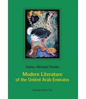 Modern Literature of the United Arab Emirates