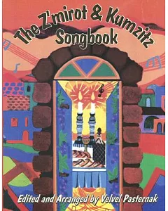 The Z’Mirot & Kumzitz Songbook