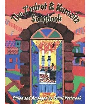 The Z’Mirot & Kumzitz Songbook