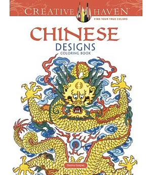 Chinese Designs Adult Coloring Book