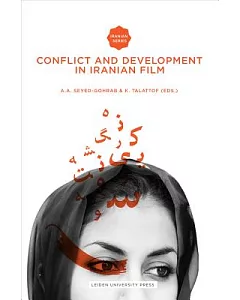Conflict and Development in Iranian Film