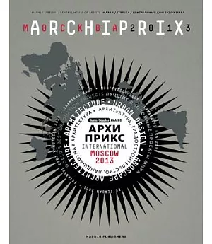 Archiprix International Moscow 2013: World’s Best Graduation Projects: Architecture, Urban Design, Landscape Architecture