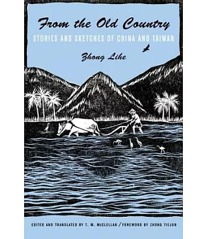 From the Old Country: Stories and Sketches of China and Taiwan