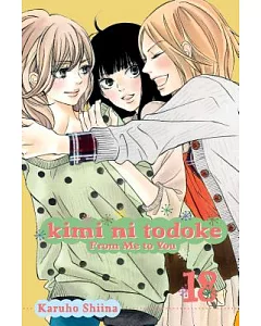 Kimi Ni Todoke 18: From Me to You